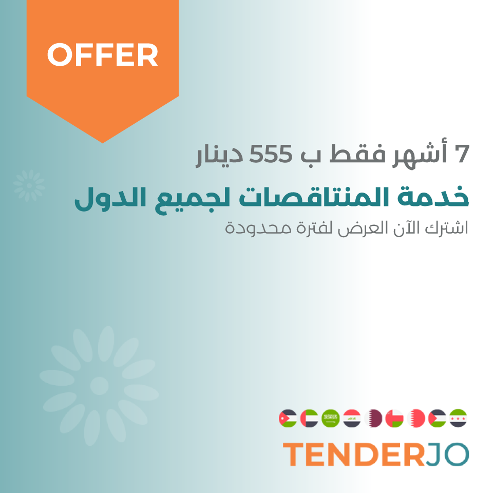 ad with us