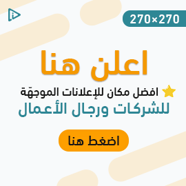 ad with us