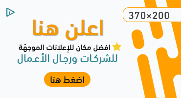 ad with us