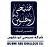صبحي ابو غلوس