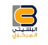 البشيتي المركزي - الشركة التقنية الاردنية للتجهيزات الصناعية   ذ .م.م