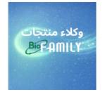 bio family